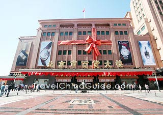 Beijing Department Store